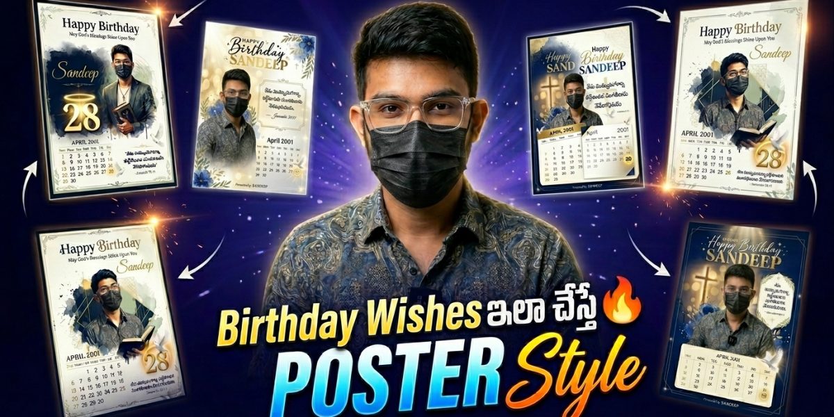 ఇలా Birthday Wish చేస్తే వాళ్లు షాక్ అవుతారు 😲 | AI Telugu Christian Posters
